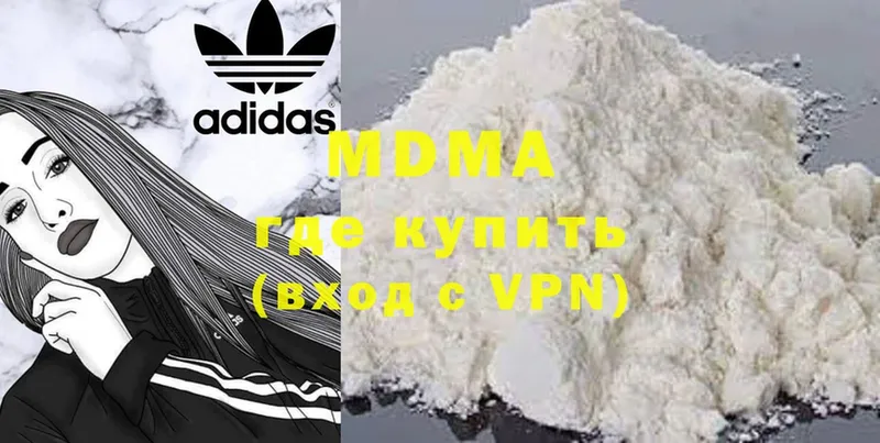 цены   Кизилюрт  MDMA Molly 